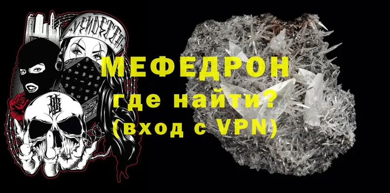 сайты даркнета наркотические препараты  Тверь  Мефедрон mephedrone  купить наркоту 